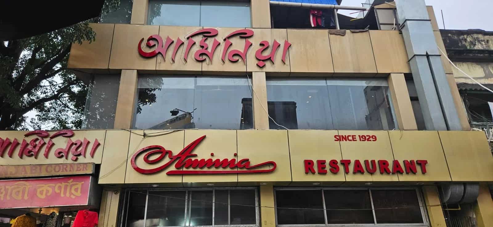 Aminia, Kolkata: What To Eat At This Iconic Restaurant